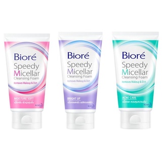 Biore Speedy Micellar Cleansing Foam Bright Up/Moisture​ Soft/Acne​ ​Care (90g)