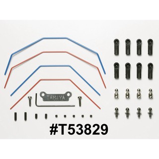 TAMIYA 53829 DT-02 STABILIZER SET