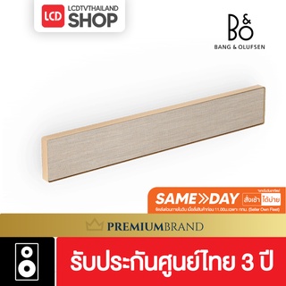 B&amp;O SOUNDBAR BEOSOUND STAGE - GOLD TONE ลำโพงซาวด์บาร์เทคโนโลยี Dolby Atmos