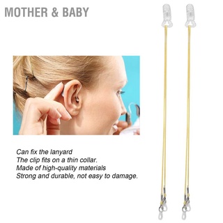 Mother &amp; Baby 2Pcs Hearing Aid Rope Anti‑Lost Clip Portable Hanging Protector Ear Aids Accessories