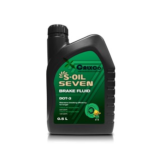 S-OIL BRAKE FLUID DOT 3 0.5 ลิตร