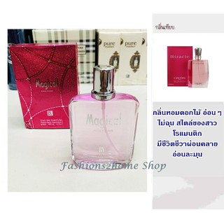 น้ำหอมอาหรับ BN Magical edp 100ml