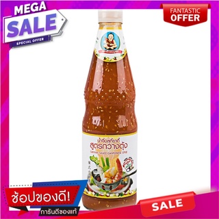 เด็กสมบูรณ์น้ำจิ้มสุกี้สูตรกวางตุ้ง 800กรัม Dek Somboon Cantonese Suki Sauce 800g