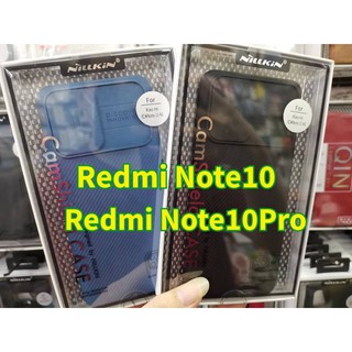 Xiaomi Redmi Note 10/Note 10 Pro Nillkin CamShield Case เคสมือถือ ฝาหลัง ปิดตัวกล่องได้ แบรนด์เกาหลี (ของแท้100%)