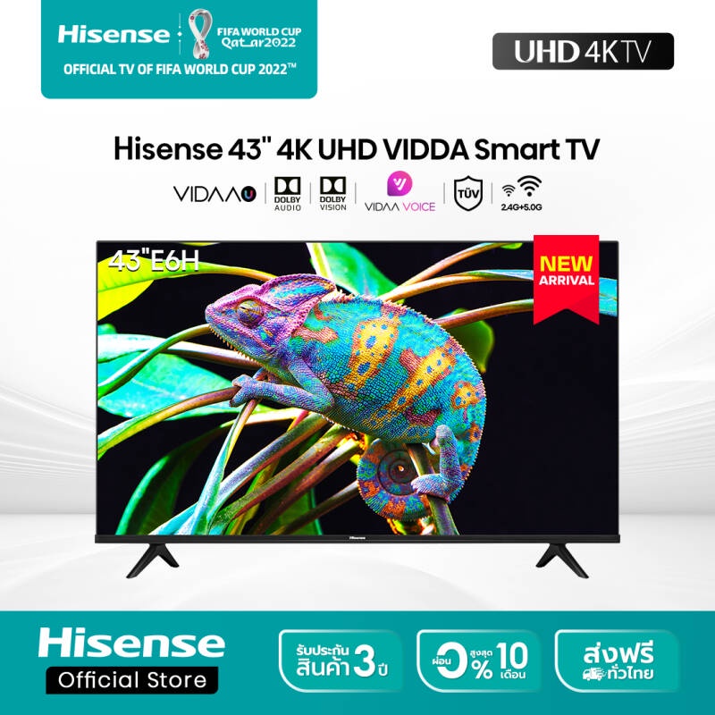 [New]Hisense TV 43E6H ทีวี 43 นิ้ว UHD(4k) VIDAA U5 Smart TV/DVB-T2 / USB2.0 / HDMI /AV / ปี 2022