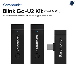 Saramonic Blink Go-U2 Kit (2 ตัวส่ง Type C) ประกันศูนย์ไทย