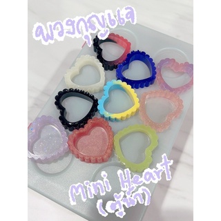 พร้อมส่ง 💖พวงกุญแจ mini heart (ตู้น้ำ)💖 สามาถติดตัวอักษรได้ 2-3 ตัว