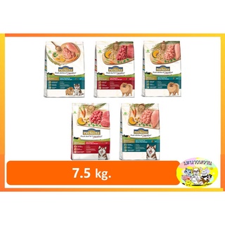 Perfecta (เพอร์เฟคต้า) ขนาด 7.5 กิโลกรัม อาหารเกรดพรีเมี่ยมชนิดแห้ง อาหารเม็ดสำหรับสุนัข