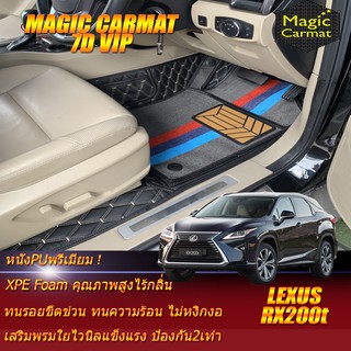 Lexus RX200t 2015-2019 Set B (เฉพาะห้องโดยสาร2แถว) พรมรถยนต์ Lexus RX200t พรมไวนิล 7D VIP Magic Carmat