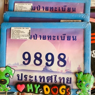 [ลดสูงสุด80.- ใช้โค้ดTAMM656]กรอบป้ายทะเบียนรถจักรยานยนต์ ลายน้องหมา