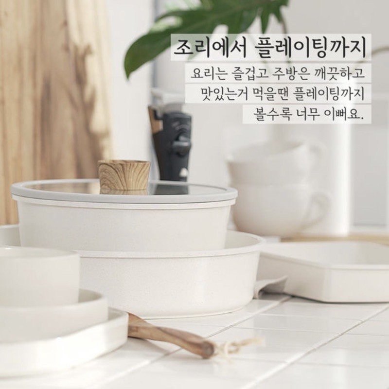 [Nowa] New Cookware set (7 ซิ้น) / ชุดเครื่องครัว ลดเหลือ ฿4,790