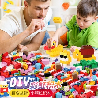 diy เลโก้ ตัวต่อเสริมทักษะ 1,000 ตัวต่อเลโก้ของเล่นตัวต่อสำหรับเด็ก ขนาดอนุภาคหน่ว ก์ชั่ยการสร้างประกอบตารางการศึกษา