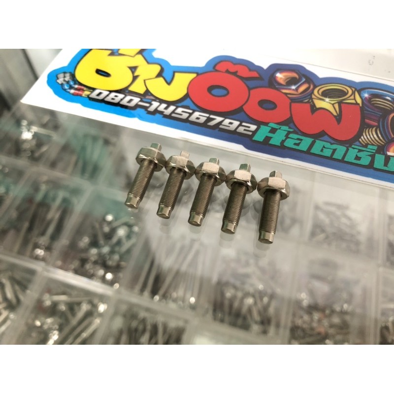 น๊อตตั้งวาวตัวยาว เบอร์9 ใส่ได้ทุกรุ่น ราคาต่อ1คู่. - รูปที่ 2