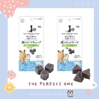 The Perfect one ขนมไฮโดรเจน