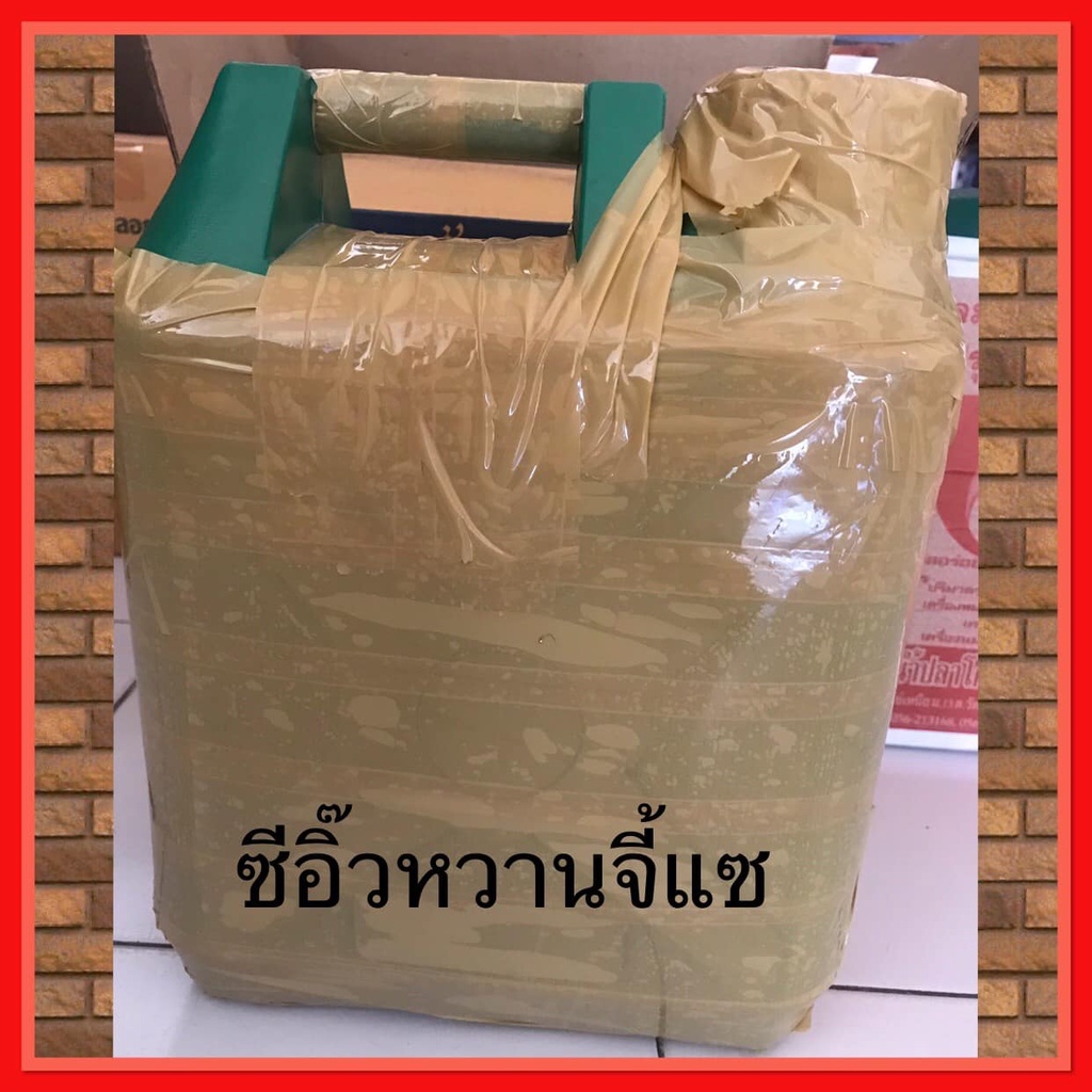 พิเศษ!! ซีอิ๊วหวานจี้แซ แบบแกลอน 14กก 1200 บาท
