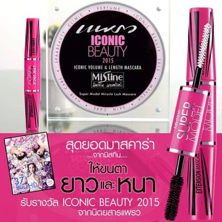 Mistine Super Model Mascara มิสทีน ซุปเปอร์ โมเดล มาสคาร่า (velvetcosme)