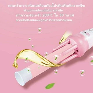 Vivid&Vogueแท้ เแกนม้วนผม28MM ครื่องม้วนผมอัตโนมัติ ผมสวยภายใน5นาที ที่ม้วนผมไอออน มีมอก.