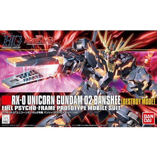 Bandai HG Unicorn Gundam 02 Banshee (Destroy Mode) 4573102579836 (Plastic Model)
