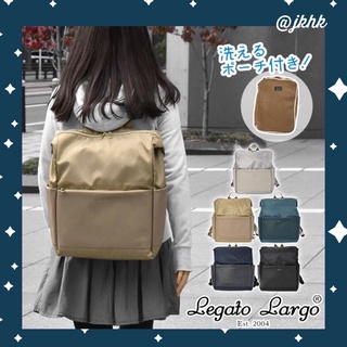 #LH-P0262 Legato Largo Rucksack