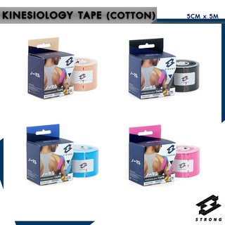 Kinesiology Tape (รุ่น Cotton)