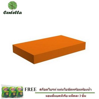 แผ่นชั้น ขอบหนา 24X40X5CM FASTTECH ส้ม ฟรี สก๊อตช์-ไบรต์® ใยขัดพร้อมฟองน้ำล้างจาน 3 ชิ้น