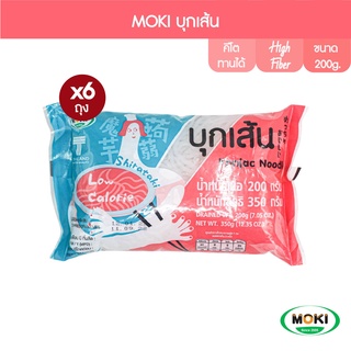 MOKI บุกเส้นกลม 200g x6 บุกเพื่อสุขภาพ (FK0237) Konjac Noodle