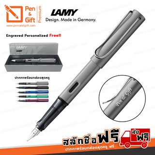 ปากกาสลักชื่อ ฟรี LAMY ปากกาหมึกซึม ลามี่ ออลสตาร์ สีเทา ของแท้ 100%