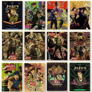 โปสเตอร์ภาพวาดอนิเมะ ภาพการ์ตูน JoJos Bizarre Adventure JOJO แนวเรโทร สําหรับตกแต่งผนัง ห้องนั่งเล่น คาเฟ่