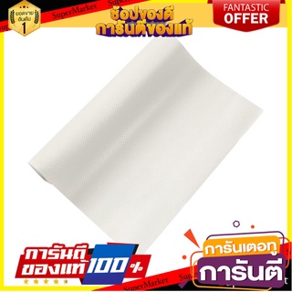 ที่รองอเนกประสงค์ KECH 50x150 ซม.สีขาว ผ้าปูโต๊ะ SHELF LINER KECH 50X150CM WHITE