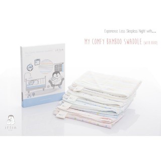 Iflin Baby - My Comfy Bamboo Swaddle (with Hood) ผ้าห่อตัวใยไผ่ (มีHood) #1ผืน