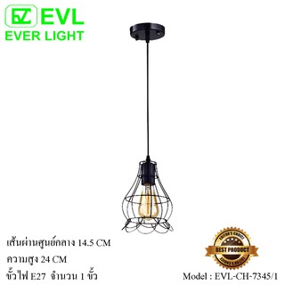 EVL โคมไฟระย้า โคมไฟช่อ โคมไฟห้อย E27 จำนวน 1 ขั้ว รุ่น EVL-CH-7345/1