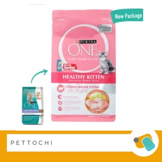 Purina One Kittens อาหารลูกแมว เพียวริน่า วัน 1.2 KG