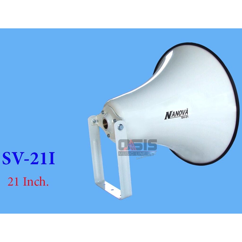 (รวมVAT) ปากลำโพงฮอร์น NANOVA SV-21I ปากฮอร์น 21นิ้ว Nanova SV-21 I HORN SPEAKER