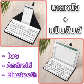 พร้อมส่ง✅ เคส ipad pro 9.7 pad air 1 Ipad air 2 ipad 2 ipad ไอแพด รุ่นที่มีหน้าจอ ขนาด9.7 นิ้ว ระบบ Andriod พับได้