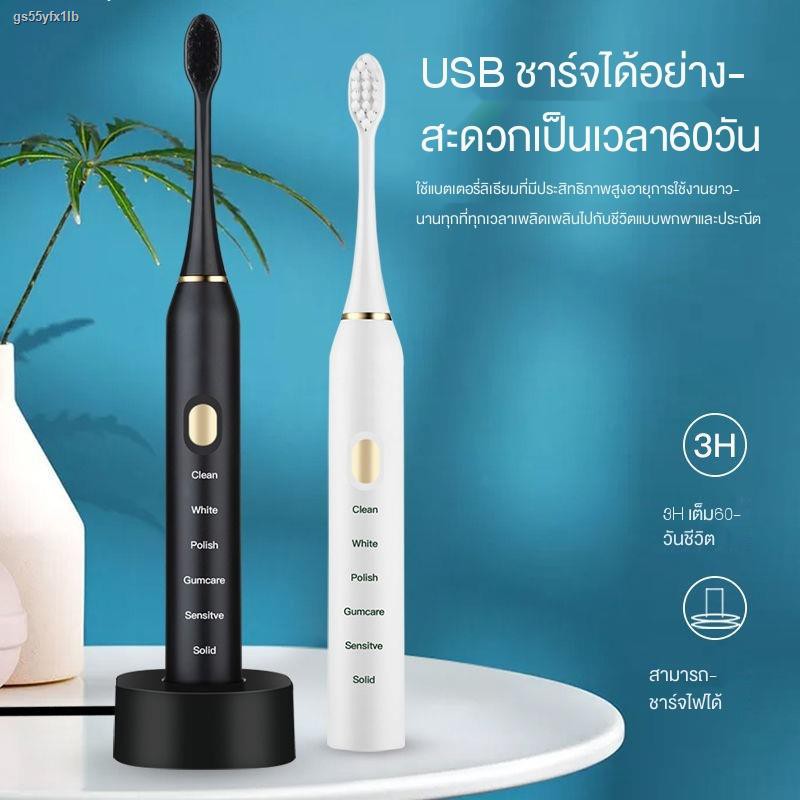 แปลงสีฟันไฟฟ้าคนจัดฟัน ถูกที่สุด พร้อมโปรโมชั่น พ.ค. 2023|Biggoเช็คราคา ...