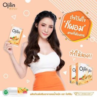 Ojiln โอจิลิน อาหารเสริมลดน้ำหนัก ลดไว เผาผลาญเร่งด่วน🔥 ของแท้ 100%