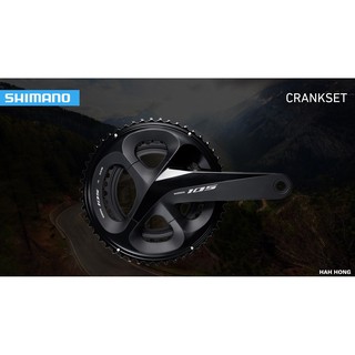 ขาจาน Shimano 105 R7000