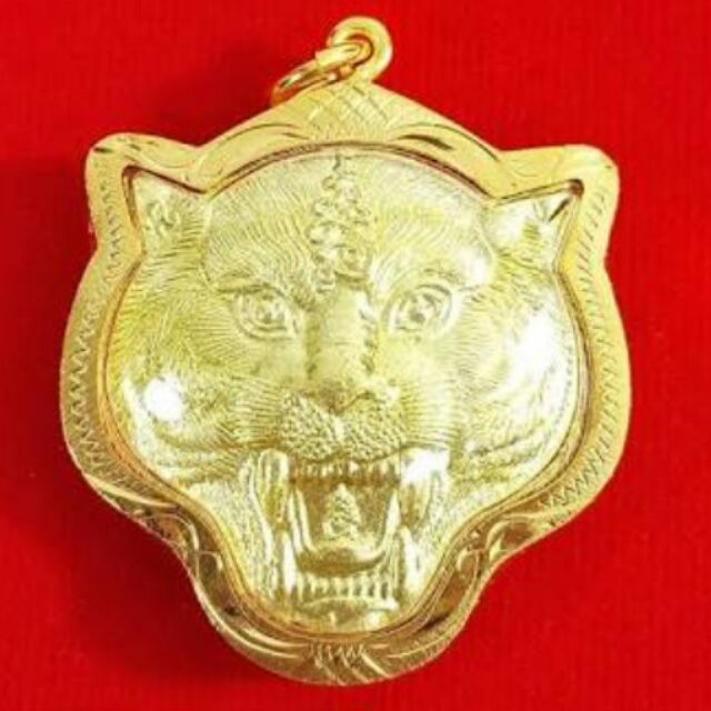 เหรียญ หน้าผากเสือ หลวงพ่อเปิ่น มหาบารมี สนใจบูชา ทักมาจร้า สาธุ