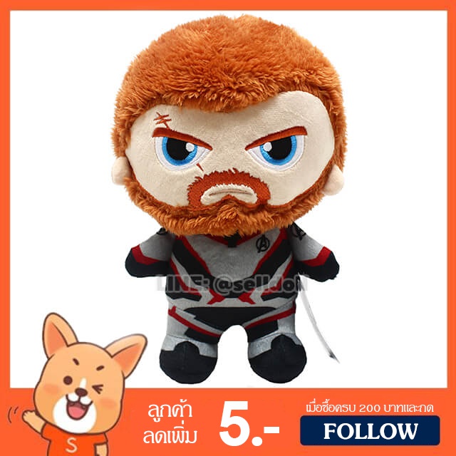 ตุ๊กตา ธอร์ (ขนาด 10 นิ้ว) ลิขสิทธิ์แท้ / ตุ๊กตา Thor Avenger Endgame อเวนเจอร์ส เผด็จศึก ของค่าย มาร์เวล Marvel