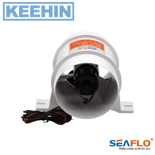 SEAFLO พัดลมระบายอากาศ 3นิ้ว 12V 145CFM -IN-LINE Blower SEAFLO 3inch 12V 145CFM