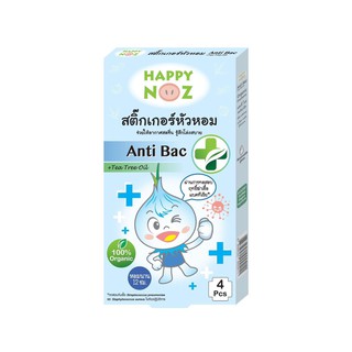 Happy Noz Anti Bac แฮปปี้ โนส สูตรใหม่ ฆ่าเชื้อแบคทีเรีย (4 แผ่น x 1 กล่อง)