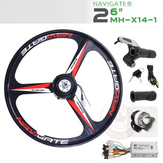 ชุดดุมล้อแม็กซ์หลังจักรยานไฟฟ้าอุปกรณ์ครบ 26Inch 300W 36V Hub Motor Rear Wheel Full Set Kit (สีแดง/ดำ)