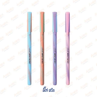 ปากกา ปากกาลูกลื่นเอลเฟ่น ลิโซ่ Elfen Liso คละรุ่น หมึกน้ำเงิน 0.5 มม. (จำนวน 1 แท่ง)