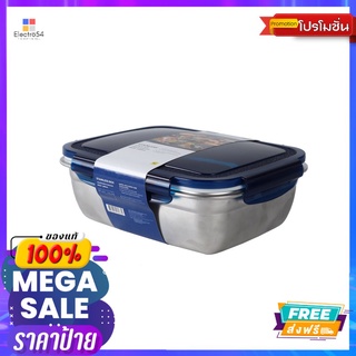 SUPER LOCK กล่องอาหารสแตนเลส1800ML #6233SL FOOD SAVER STAINLESS 1800ML #6233