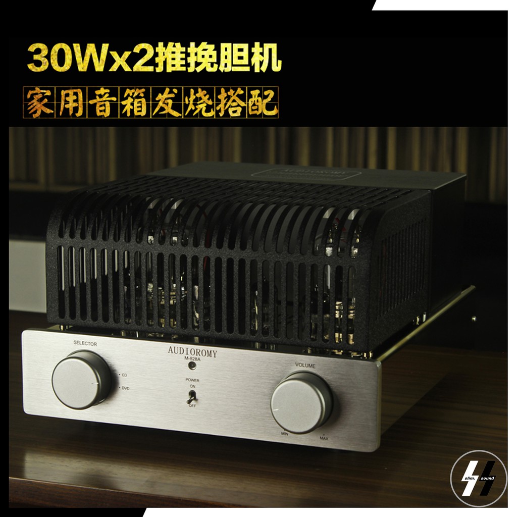 แอมป์หลอด | AUDIOROMY - FU29 | Tube Integrated Amplifier - Hardwired-Handmade | 30 Watt (โปรดเช็คสต๊อก)
