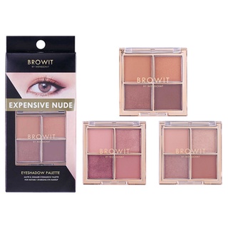 Browit Eyeshadow Palette 1g+4 บราวอิท อายแชโดว์ พาเลท