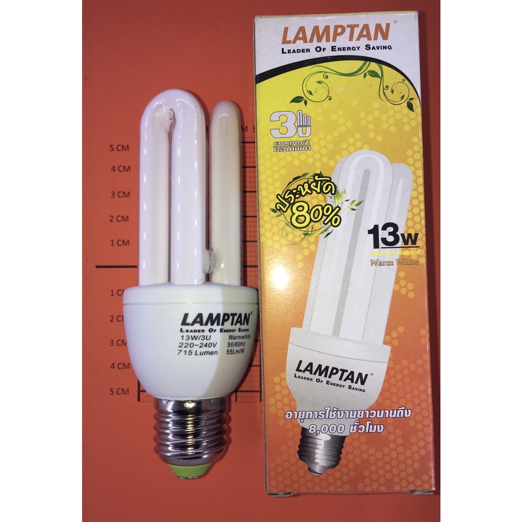 Lamptan หลอดไฟ E27 3U Bright & Natural