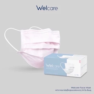 Welcare Mask หน้ากากอนามัยเวลแคร์ แบบกล่อง 50 ชิ้น พร้อมส่ง ของแท้ 100% (มาตรฐาน มอก.2424:2562)