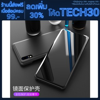 【โค้ด TECH30 ลด 30%】Sumsung Galaxy Note3 / A9(2018) เคสโทรศัพท์แบบใสสำหรับ a9-2018 กระจกเงาชุบ view ชุบกรณี