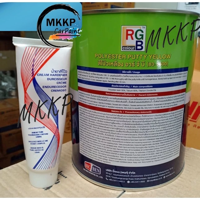 สีโป๊ว สีโป๊วรถยนต์ สีโป๊วเหลือง สีโป๊วรถยนต์2k RGB(สีโป้วอาร์จีบี) 83-6600 (ขนาด 3.5 กิโลกรัม +น้ำยา) thumbnail 3